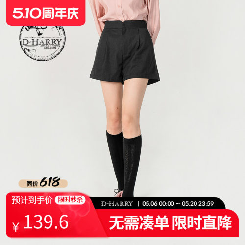 D-HARRY/迪哈利DH231L95879D