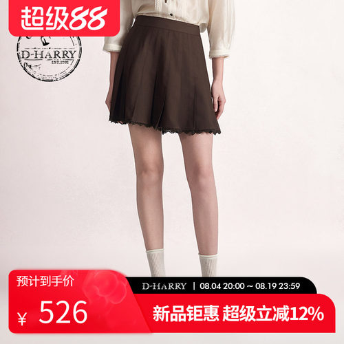 D-HARRY/迪哈利2026夏季新款百搭蕾丝咖色百褶短裙DH262M91583B