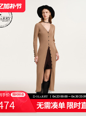 【明星同款】D-HARRY/迪哈利咖色V领毛织连衣裙DH243C97573D