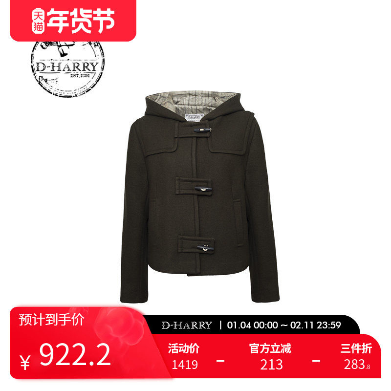 D-HARRY/迪哈利冬新款复古通勤墨绿牛角扣短外套DH234A96820D,女装/女士精品,短外套,淘宝优惠券,粉丝福利购,淘宝优惠卷
