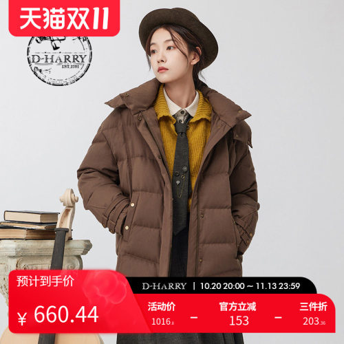 D-HARRY/迪哈利DH234G96698D