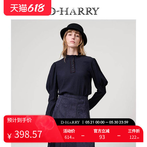 D-HARRY/迪哈利藏青色长袖单衣