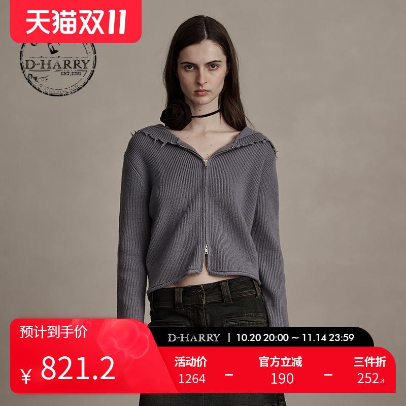 D-HARRY/迪哈利羊毛灰蓝开衫毛织