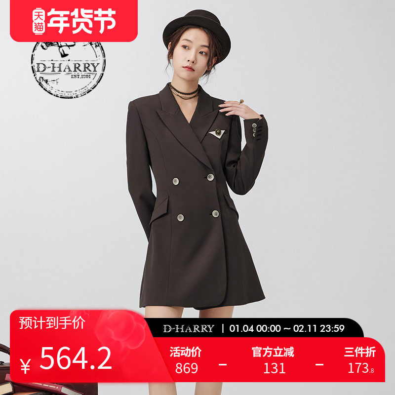 D-HARRY/迪哈利冬季复古优雅保暖咖色西装连衣裙DH234J96610D,女装/女士精品,连衣裙,淘宝优惠券,粉丝福利购,淘宝优惠卷