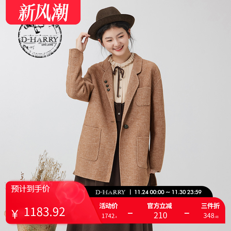 DH234A96805D迪哈利大衣