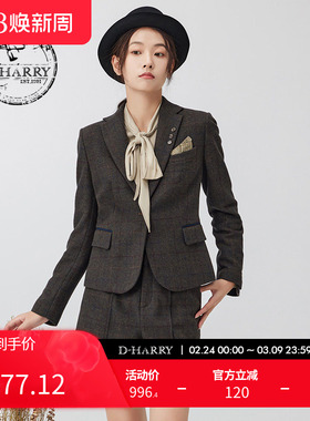 D-HARRY/迪哈利新款羊毛保暖格纹毛呢西装外套DH234A96810D