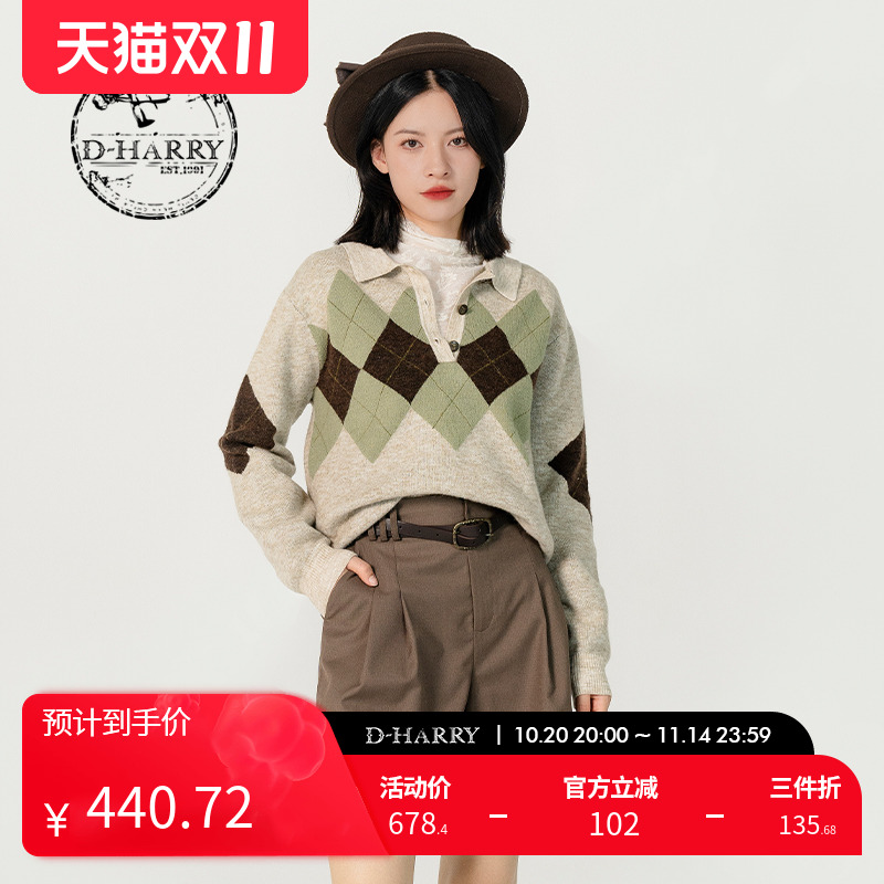 D-HARRY/迪哈利DH231C95892D