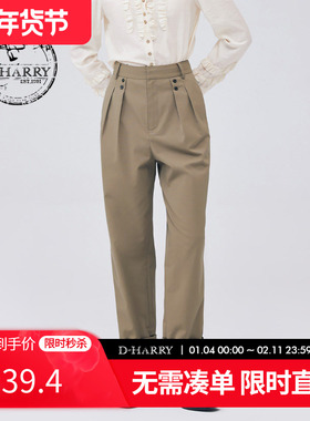 D-HARRY/迪哈利新款简约百搭帅气卡其色小脚裤DH233L96517D