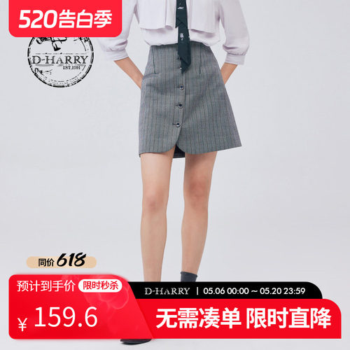 D-HARRY/迪哈利DH233M96326D