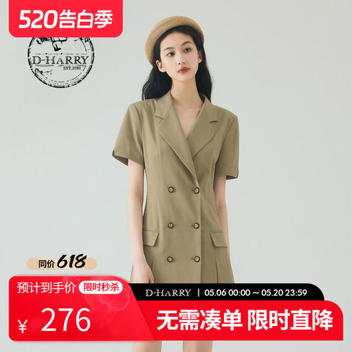 D-HARRY/迪哈利DH232J96095D