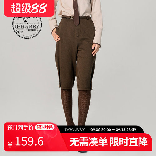D-HARRY/迪哈利DH231L95926D