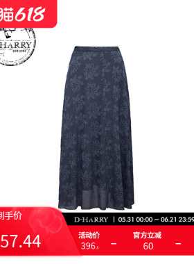 D-HARRY/迪哈利新款复古深灰绣花长裙DH233M96525D