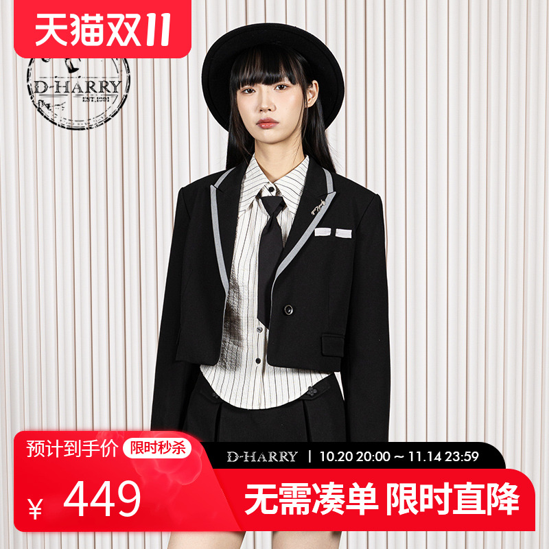 D-HARRY/迪哈利黑色西装外套