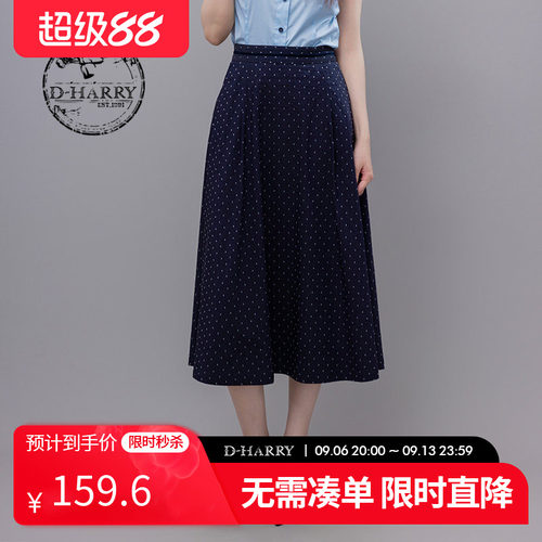 D-HARRY/迪哈利DH232M96285D