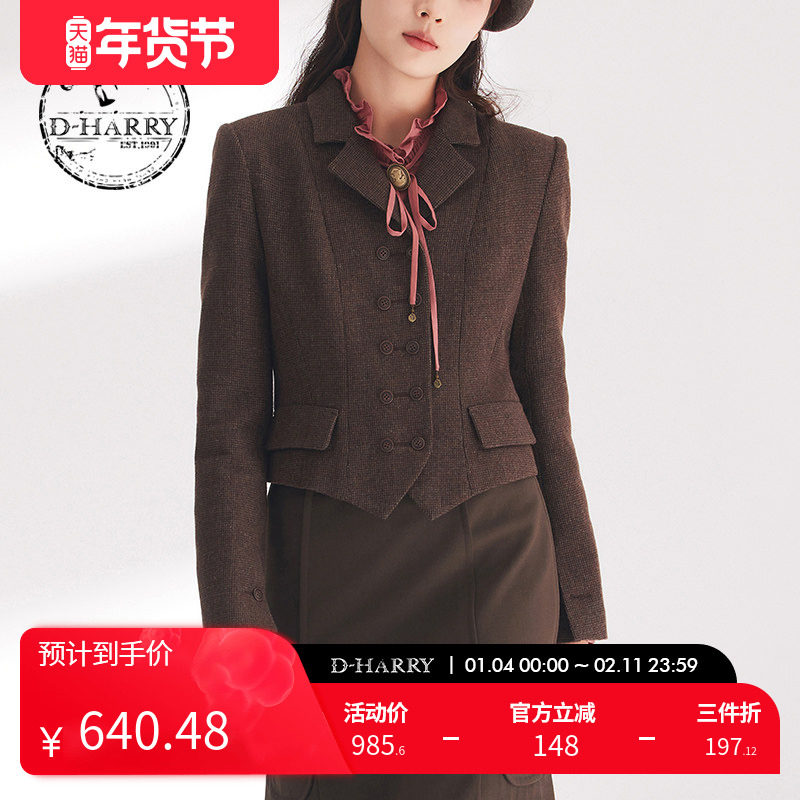 D-HARRY/迪哈利春秋新款双排扣咖色短款西装外套DH241A96921D,女装/女士精品,西装,淘宝优惠券,粉丝福利购,淘宝优惠卷