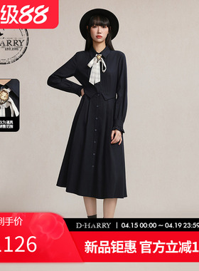 D-HARRY/迪哈利2026春季新款天丝收腰衬衫式连衣裙DH261J91175B