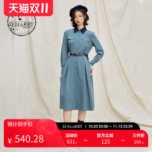 D-HARRY/迪哈利蓝色长袖连衣裙
