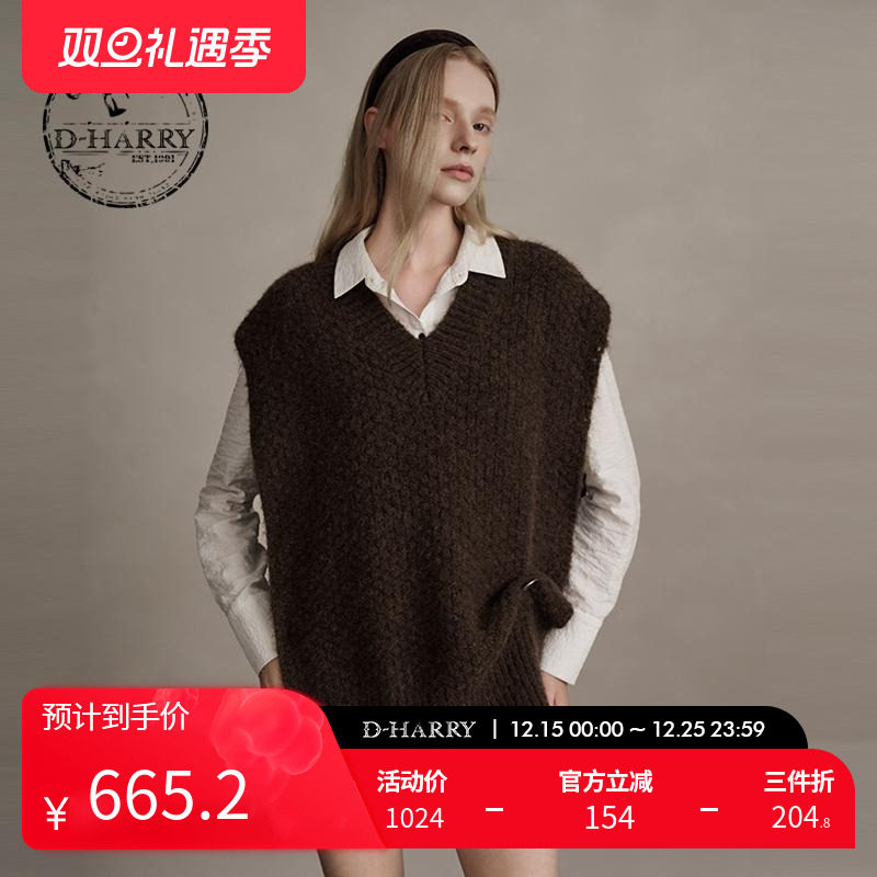 D-HARRY/迪哈利深咖色毛织马甲