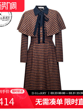 D-HARRY/迪哈利2025冬季新款学院咖色格纹长袖连衣裙DH254J91013T