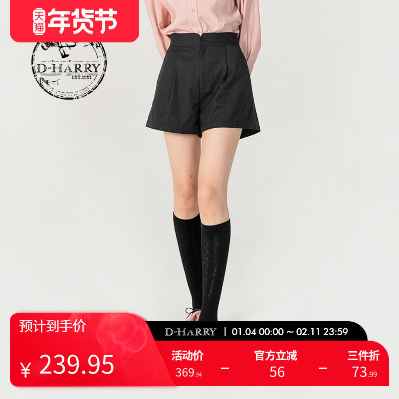 D-HARRY/迪哈利新款复古通勤百搭直筒黑色短裤DH231L95879D,女装/女士精品,休闲裤,淘宝优惠券,粉丝福利购,淘宝优惠卷