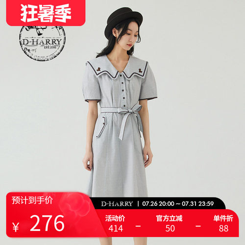 D-HARRY/迪哈利DH232J96263D