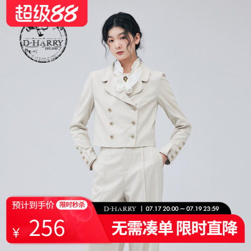 D-HARRY/迪哈利DH233A96368D