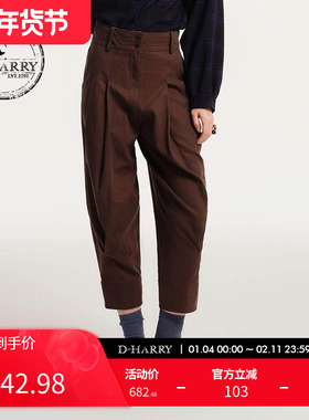 D-HARRY/迪哈利新款时尚百搭咖色九分裤长裤DH243L97602D