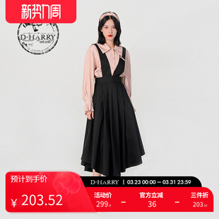 DH231J95939D 迪哈利不规则百褶背带连衣裙女款 HARRY
