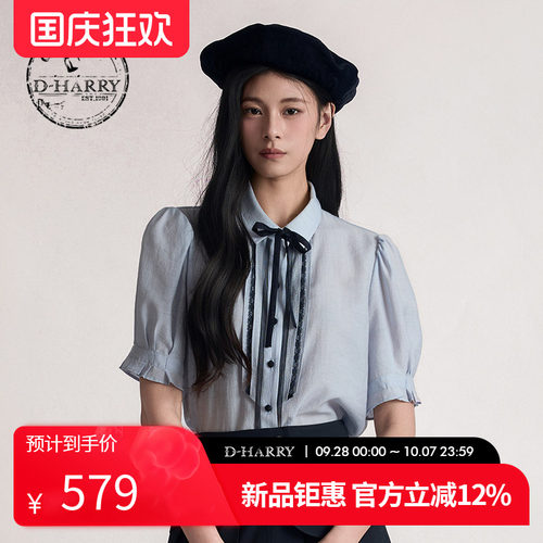 D-HARRY/迪哈利2026夏季新款通勤百搭浅蓝色短袖衬衫DH262D91301A