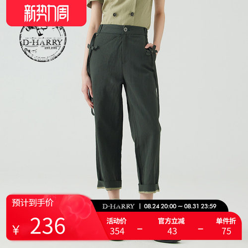 D-HARRY/迪哈利DH232L96152D