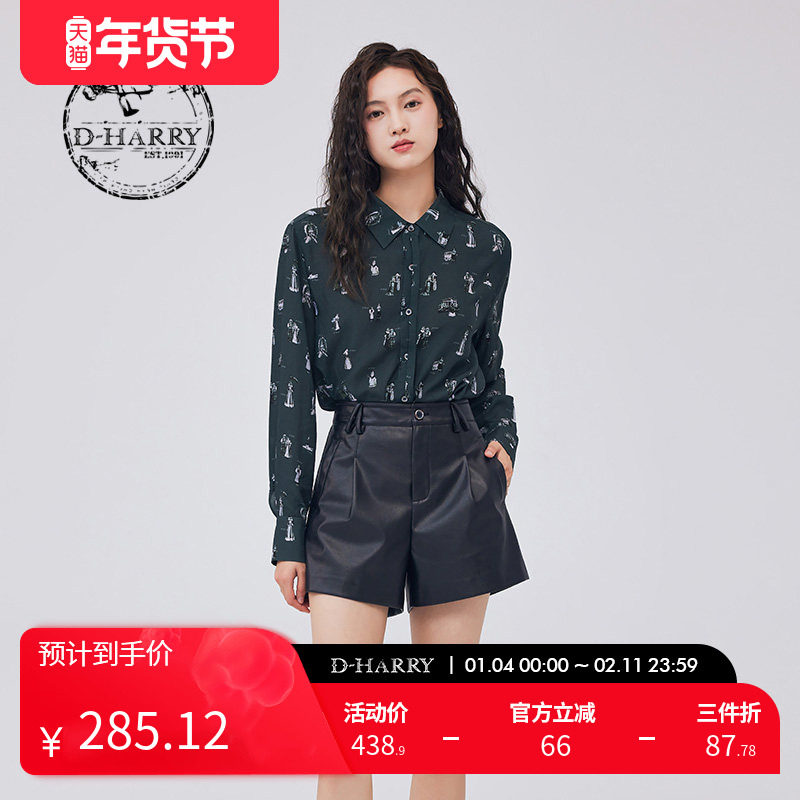 D-HARRY/迪哈利新款复古休闲通勤印花衬衫DH233D96331D,女装/女士精品,衬衫,淘宝优惠券,粉丝福利购,淘宝优惠卷