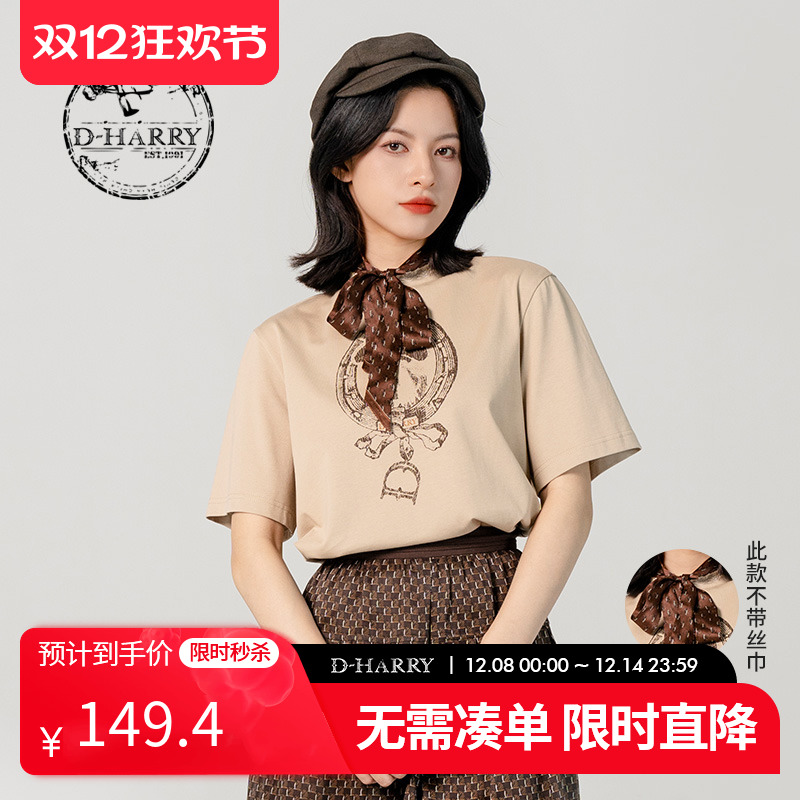 迪哈利常规通勤短袖棉英伦