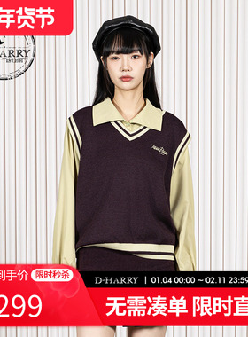 D-HARRY/迪哈利2025冬季新款学院风百搭紫色毛织马甲DH254C62906T