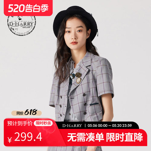 D-HARRY/迪哈利灰紫色格纹外套