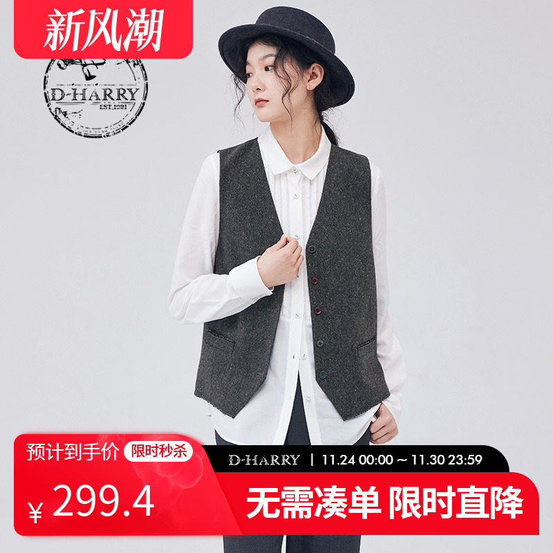 DH233Q96530D迪哈利马甲