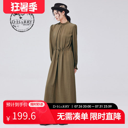 D-HARRY/迪哈利DH233J96386D