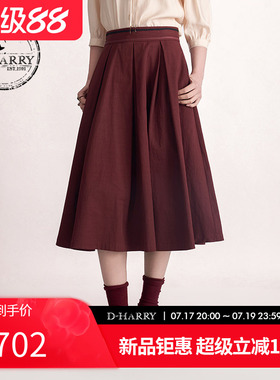 D-HARRY/迪哈利2026夏季新款优雅高腰深红色中长裙DH262M91387B