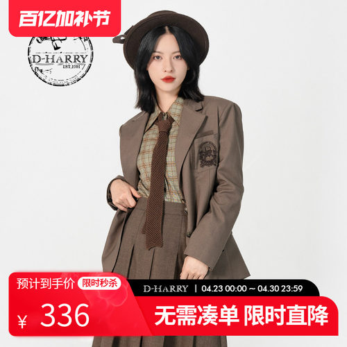 D-HARRY/迪哈利DH231A95881D