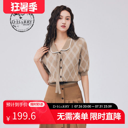 DH233C96320D迪哈利开衫毛织
