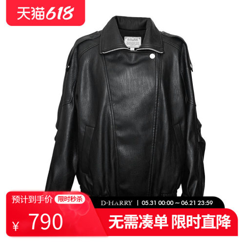 D-HARRY/迪哈利水洗皮上衣外套