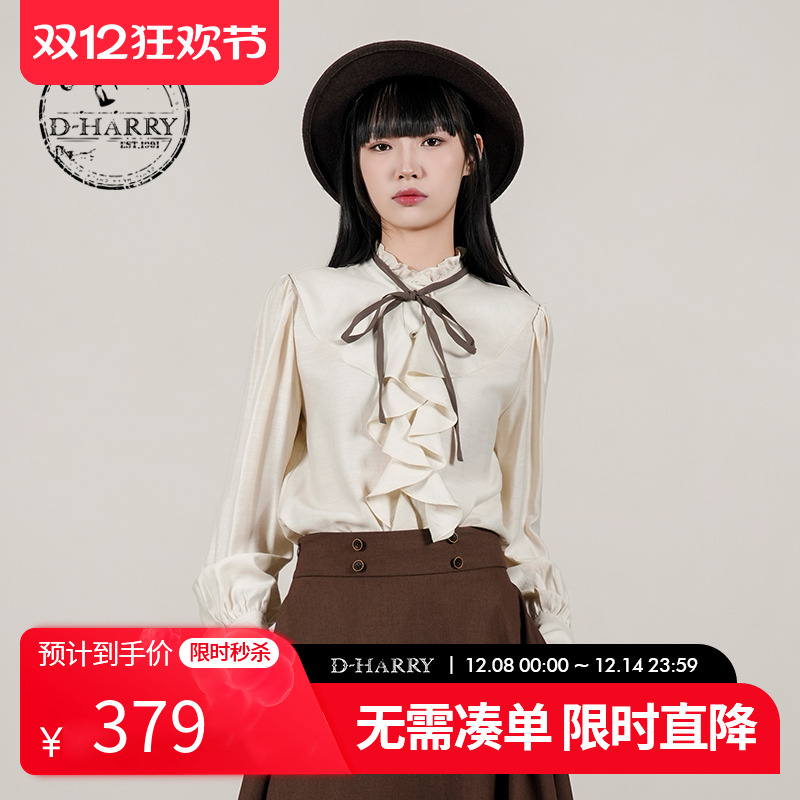 D-HARRY/迪哈利米色长袖衬衫