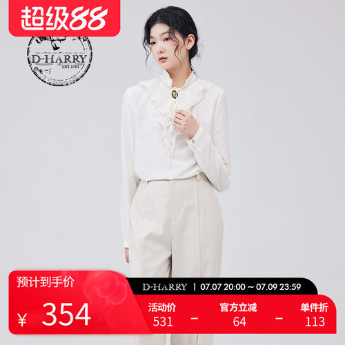 D-HARRY/迪哈利DH233R96365D