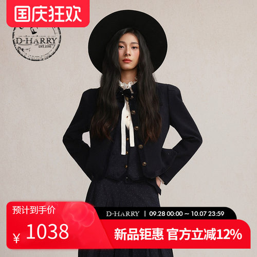 【明星同款】D-HARRY/迪哈利2026藏青立领短款女外套DH261A91050B