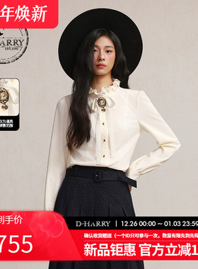 D-HARRY/迪哈利2026春季新款收腰女米黄色长袖衬衫DH261D91055B