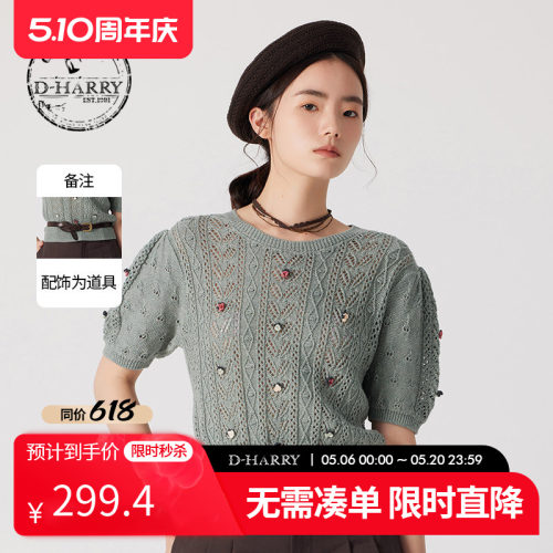 D-HARRY/迪哈利羊毛绿色套头毛织