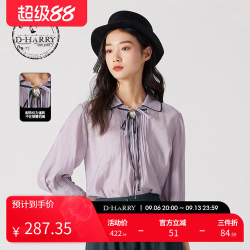 D-HARRY/迪哈利紫色七分袖单衣