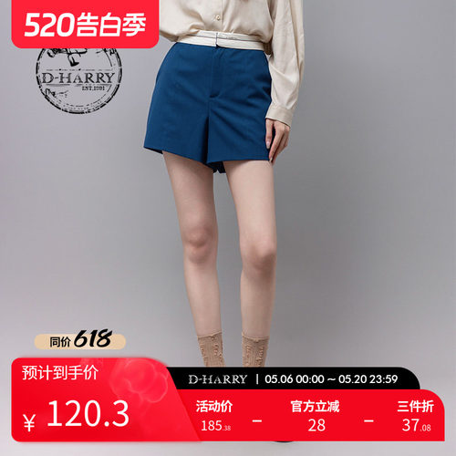 D-HARRY/迪哈利DH232L96023D