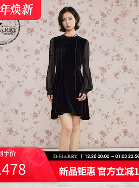 D-HARRY/迪哈利2025秋季新款温柔黑色丝绒长袖连衣裙DH253J90687B