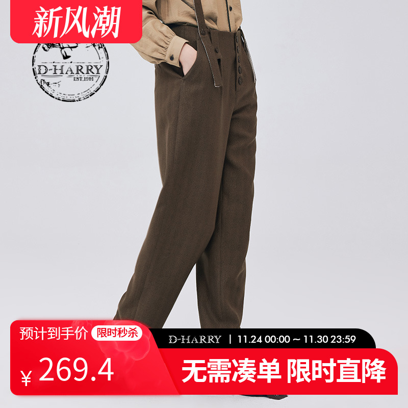 D-HARRY/迪哈利DH233L96385D