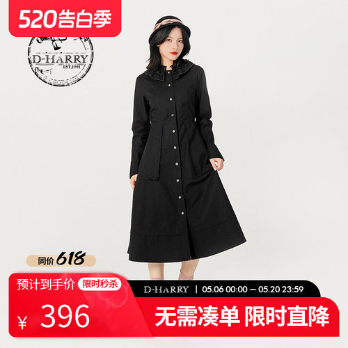 D-HARRY/迪哈利DH231J95955D